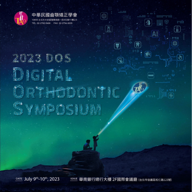 2023 Digital Orthodontic Symposium