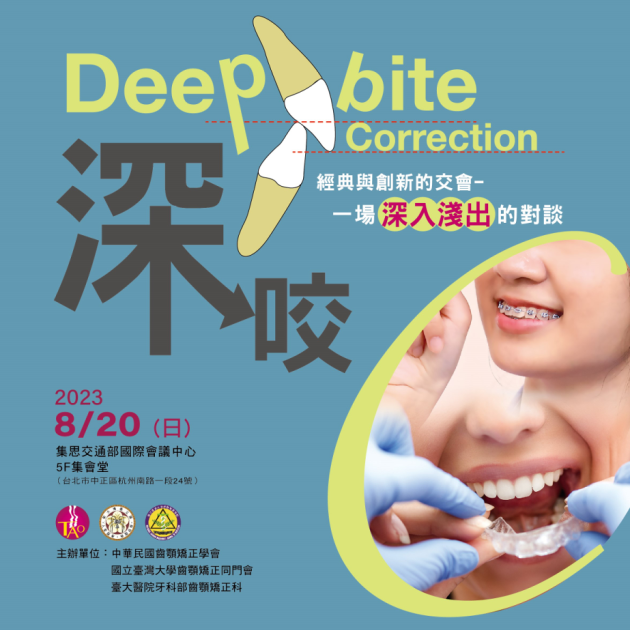 Deep-bite Correction