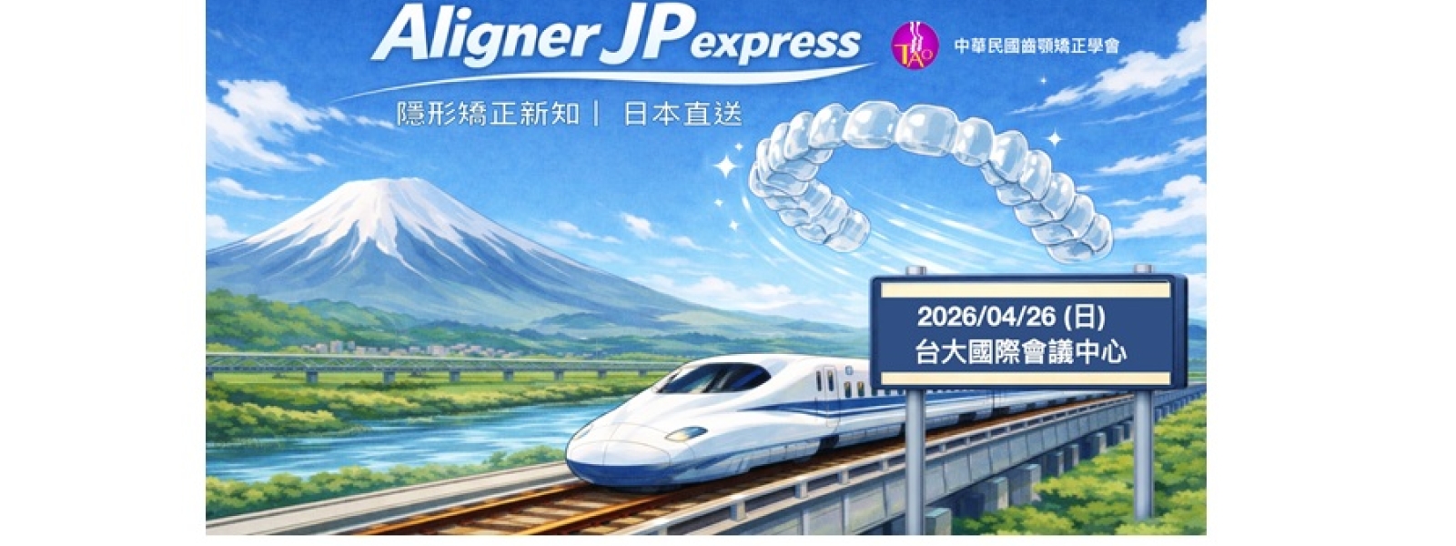 Aligner JP Express