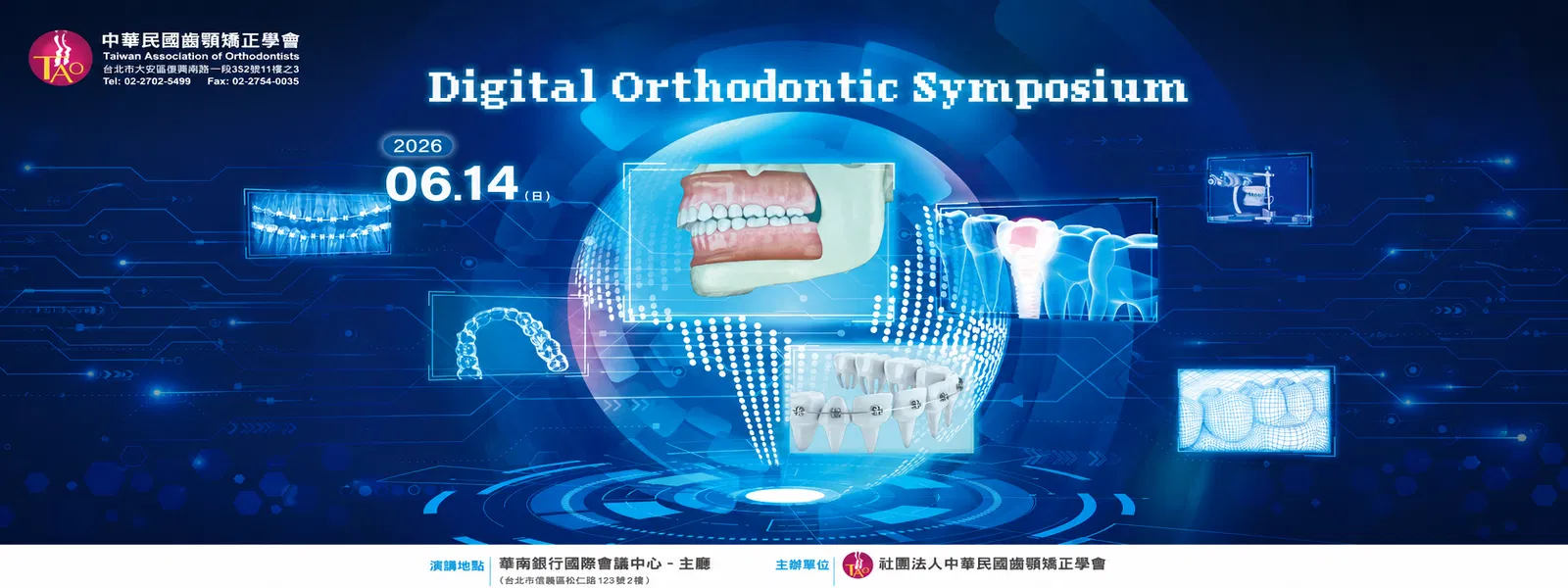 2026 Digital Orthodontic Symposium