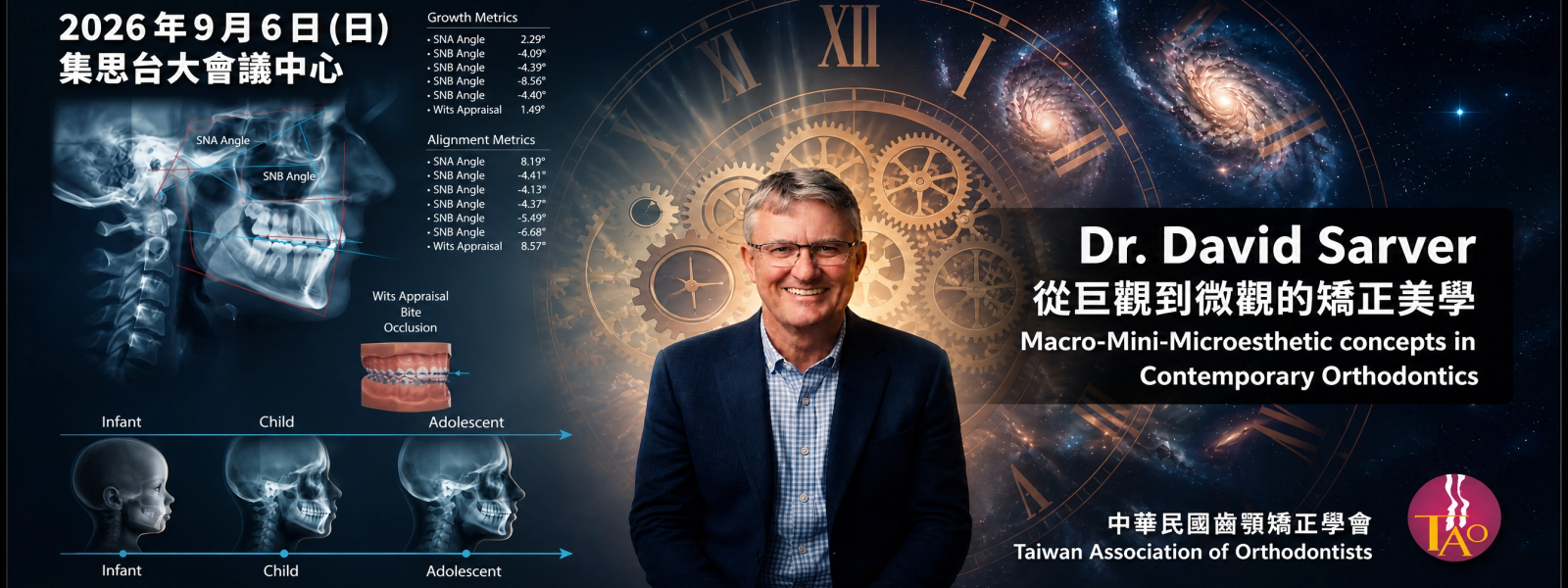 2026陳坤智教授榮譽講座-David M. Sarver