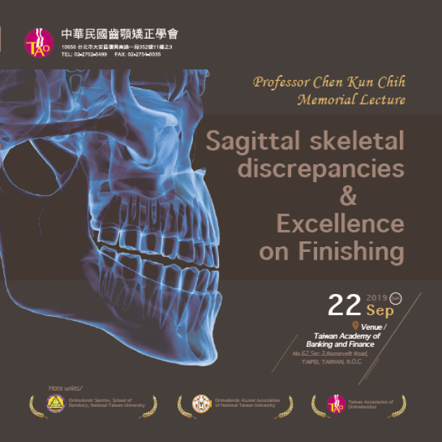 09/22 Professor Chen Kun Chih Memorial Lecture