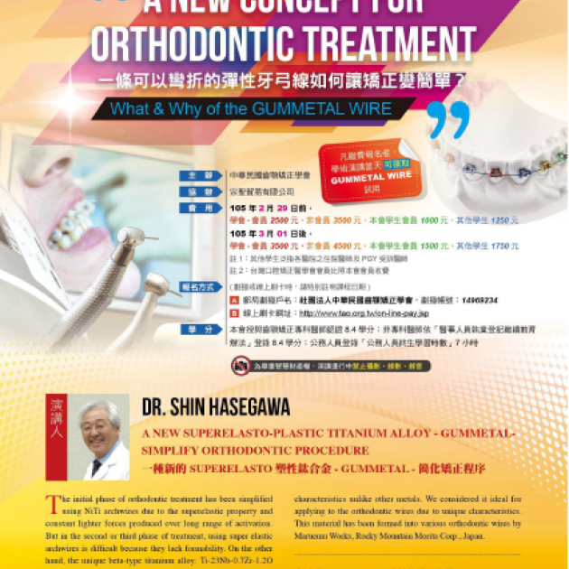 A New Concept for Orthodontic Treatment