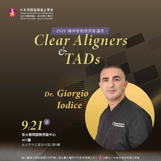 (Image)2025陳坤智教授榮譽講座 - Clear Aligners & TADs